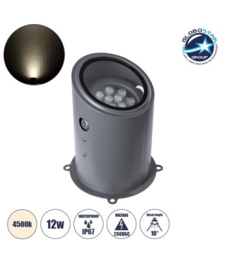 GloboStar® FLOOD-MILO 90735 Κινούμενος Προβολέας - Σποτ Φωτισμού Wall Washer για Φωτισμό Κτιρίων LED 12W 1140lm 10° AC 220-240V Αδιάβροχο IP67 Φ17 x Υ26cm Φυσικό Λευκό 4500K - Γκρι Ανθρακί - 3 Χρόνια Εγγύηση